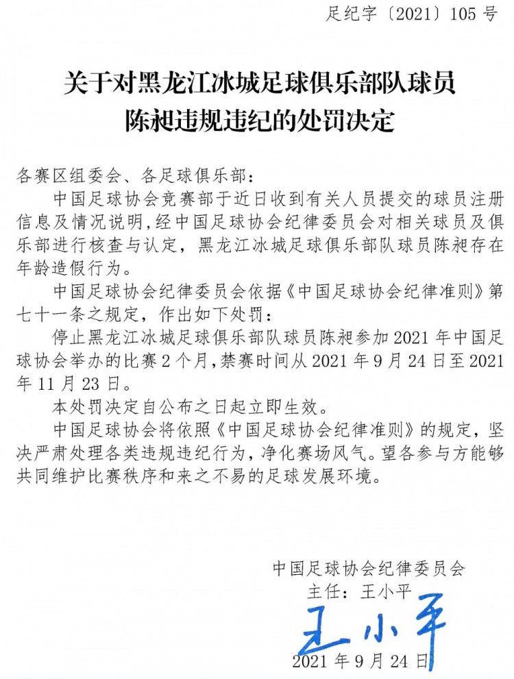 本赛季至今，莱万的表现一直低于正常水平，在下半程，这位35岁的波兰前锋想要重新证明自己。